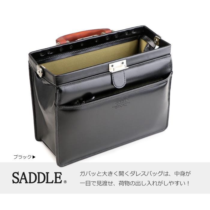 ✨美品 ✨豊岡　トヨオカ　SADDLE サドルバック　ブラック SADDLE（サドル） ダレスバッグ メンズ バッグ 本革 牛革 日本製 A5