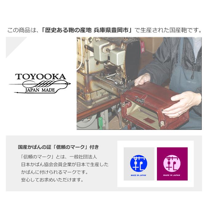 ダレスバッグ メンズ バッグ 本革 牛革 日本製 A5 ショルダーバッグ バック 豊岡産の画像