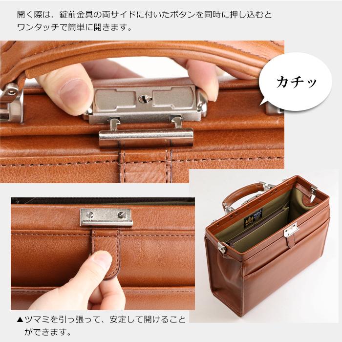 ダレスバッグ メンズ 本革 ショルダーバッグ 小さい 牛革 日本製 A5 幅30cm バック メンズバッグ 豊岡産 SADDLEの画像