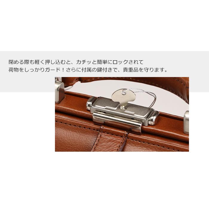 ダレスバッグ メンズ 本革 ショルダーバッグ 小さい 牛革 日本製 A5 幅30cm バック メンズバッグ 豊岡産 SADDLEの画像