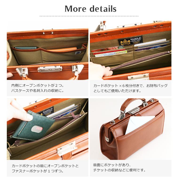 ダレスバッグ メンズ 本革 ショルダーバッグ 小さい 牛革 日本製 A5 幅30cm バック メンズバッグ 豊岡産 SADDLEの画像