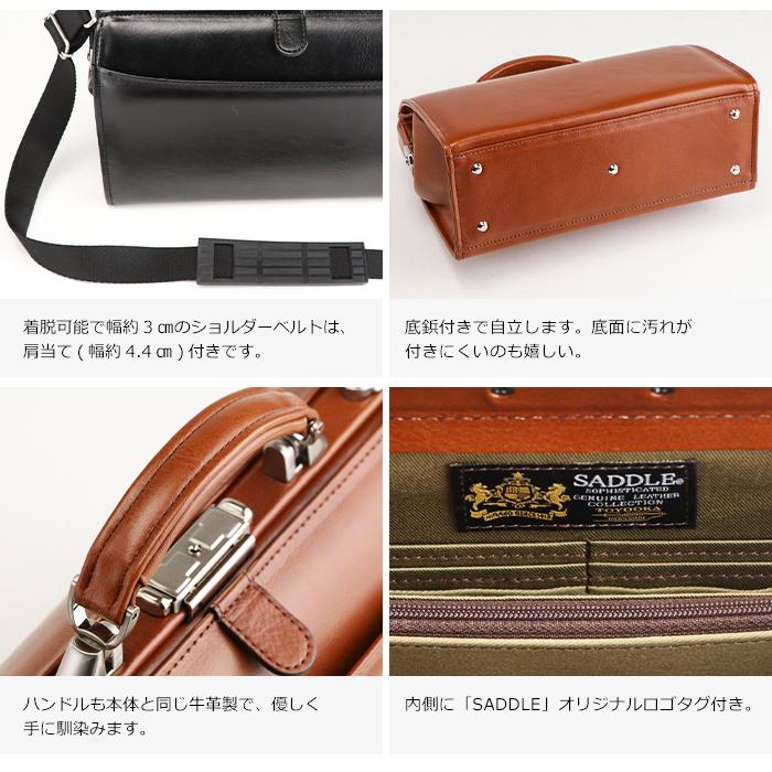 ダレスバッグ メンズ 本革 ショルダーバッグ 小さい 牛革 日本製 A5 幅30cm バック メンズバッグ 豊岡産 SADDLEの画像