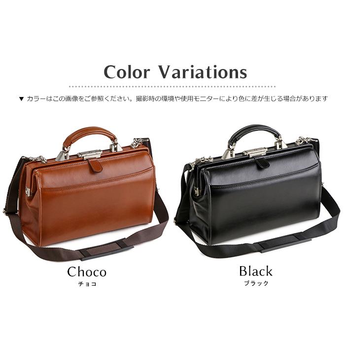 ダレスバッグ メンズ 本革 ショルダーバッグ 小さい 牛革 日本製 A5 幅30cm バック メンズバッグ 豊岡産 SADDLEの画像