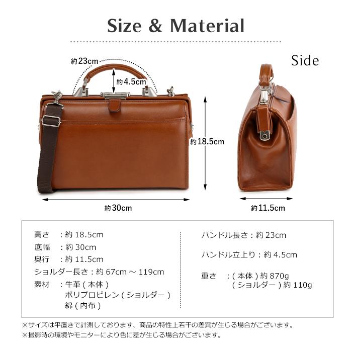 ダレスバッグ メンズ 本革 ショルダーバッグ 小さい 牛革 日本製 A5 幅30cm バック メンズバッグ 豊岡産 SADDLEの画像