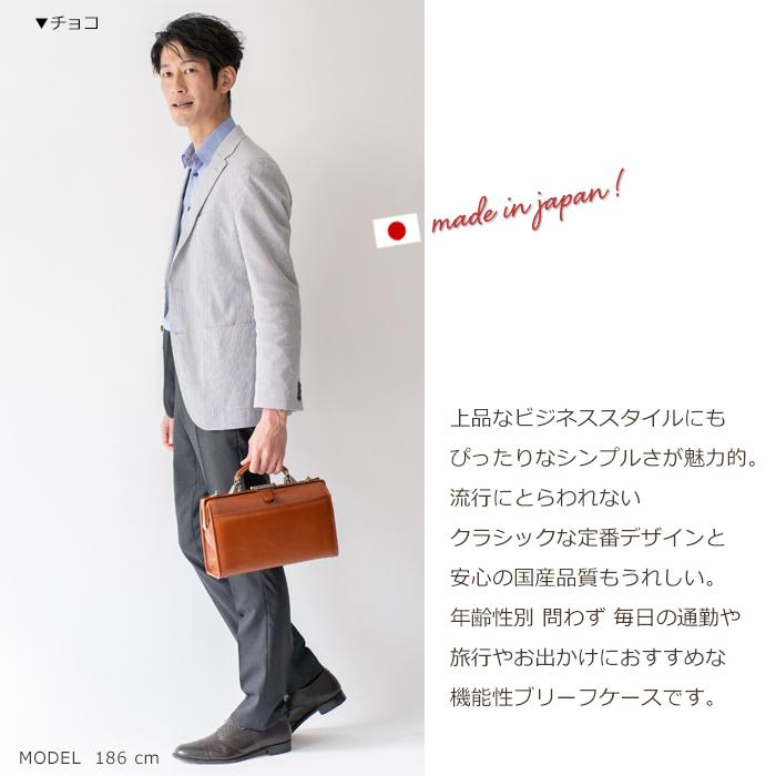 ダレスバッグ メンズ 本革 ショルダーバッグ 小さい 牛革 日本製 A5 幅30cm バック メンズバッグ 豊岡産 SADDLEの画像