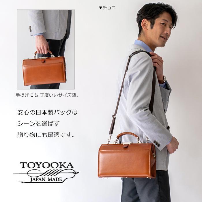 ダレスバッグ メンズ 本革 ショルダーバッグ 小さい 牛革 日本製 A5 幅30cm バック メンズバッグ 豊岡産 SADDLEの画像
