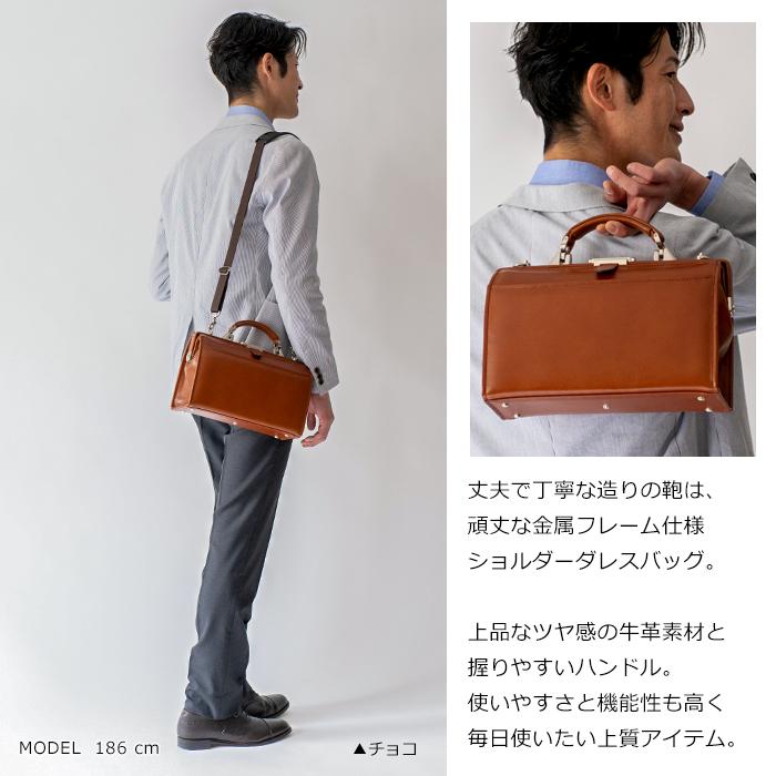 SADDLE ダレスバッグ メンズ 本革 ショルダーバッグ 小さい 牛革 日本  