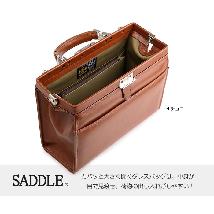 ダレスバッグ メンズ 本革 ショルダーバッグ 小さい 牛革 日本製 A5 幅30cm バック メンズバッグ 豊岡産 SADDLEの画像