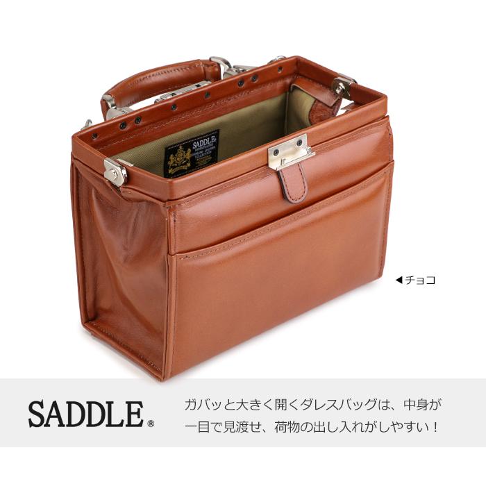 SADDLE ダレスバッグ メンズ 本革 牛革 日本製 ショルダーバッグ SADDLE ダレスバッグ メンズ 本革 牛革 日本製 ショルダーバッグ