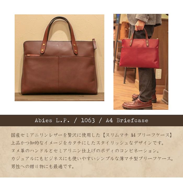 ABIES L.P. トートバッグ メンズ 本革 ビジネスバッグ ブリーフケース 