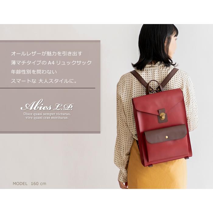リュック メンズ 革 リュックサック 本革 通勤バッグ A4サイズ ビジネスバッグ 小さめ レザー バック メンズバッグ 日本製 アビエス ABIES L.P. 男性 ギフトの画像