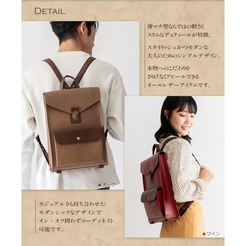 リュック メンズ 革 リュックサック 本革 通勤バッグ A4サイズ ビジネスバッグ 小さめ レザー バック メンズバッグ 日本製 アビエス ABIES L.P. 男性 ギフトの画像