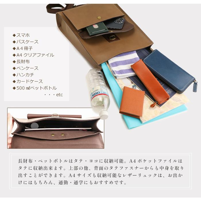 ABIES L.P. リュック メンズ 革 リュックサック 本革 通勤バッグ A4