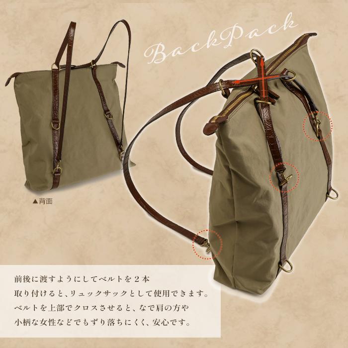 ABIES L.P. リュック メンズ ナイロン A4サイズ 2way トートバッグ