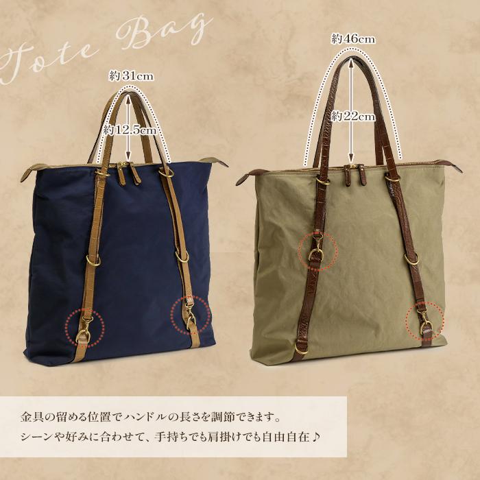 リュック メンズ ナイロン A4サイズ 2way トートバッグ ビジネスバッグ 通勤バッグ リュックサック 大きめ おしゃれ 本革ベルト 日本製 アビエス ABIES L.P.の画像