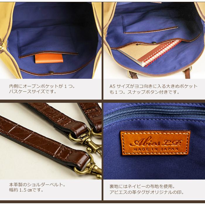 リュック メンズ ナイロン A4サイズ 2way トートバッグ ビジネスバッグ 通勤バッグ リュックサック 大きめ おしゃれ 本革ベルト 日本製 アビエス ABIES L.P.の画像