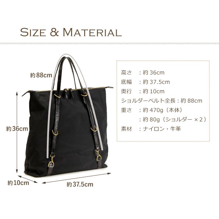 ABIES L.P. リュック メンズ ナイロン A4サイズ 2way トートバッグ