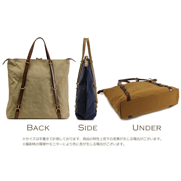 ABIES L.P. リュック メンズ ナイロン A4サイズ 2way トートバッグ