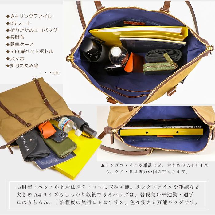 リュック メンズ ナイロン A4サイズ 2way トートバッグ ビジネスバッグ 通勤バッグ リュックサック 大きめ おしゃれ 本革ベルト 日本製 アビエス ABIES L.P.の画像