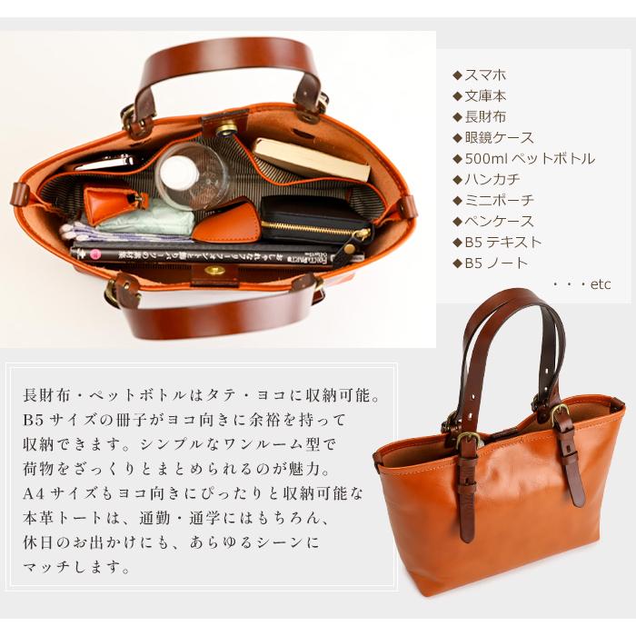 トートバッグ メンズ 革 小さめ ビジネスバッグ A4サイズ 本革 通勤バッグ レディース トートバック レザー 日本製 アビエス ABIES L.P.の画像