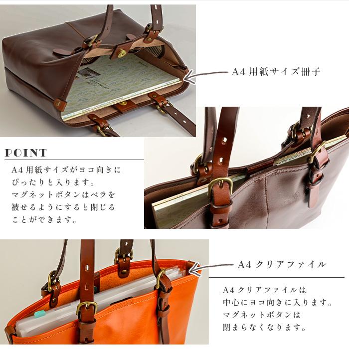 トートバッグ メンズ 革 小さめ ビジネスバッグ A4サイズ 本革 通勤バッグ レディース トートバック レザー 日本製 アビエス ABIES L.P.の画像