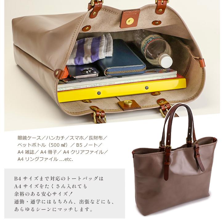 トートバッグ メンズ 革 ビジネスバッグ A4サイズ 本革 大きめ 通勤バッグ レディース トートバック A4 大学生 日本製 アビエス ABIES L.P.の画像