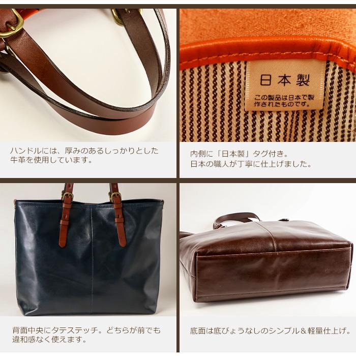 トートバッグ メンズ 革 ビジネスバッグ A4サイズ 本革 大きめ 通勤バッグ レディース トートバック A4 大学生 日本製 アビエス ABIES L.P.の画像