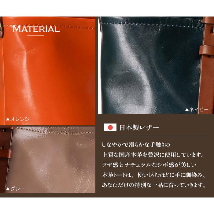 トートバッグ メンズ 革 ビジネスバッグ A4サイズ 本革 大きめ 通勤バッグ レディース トートバック A4 大学生 日本製 アビエス ABIES L.P.の画像