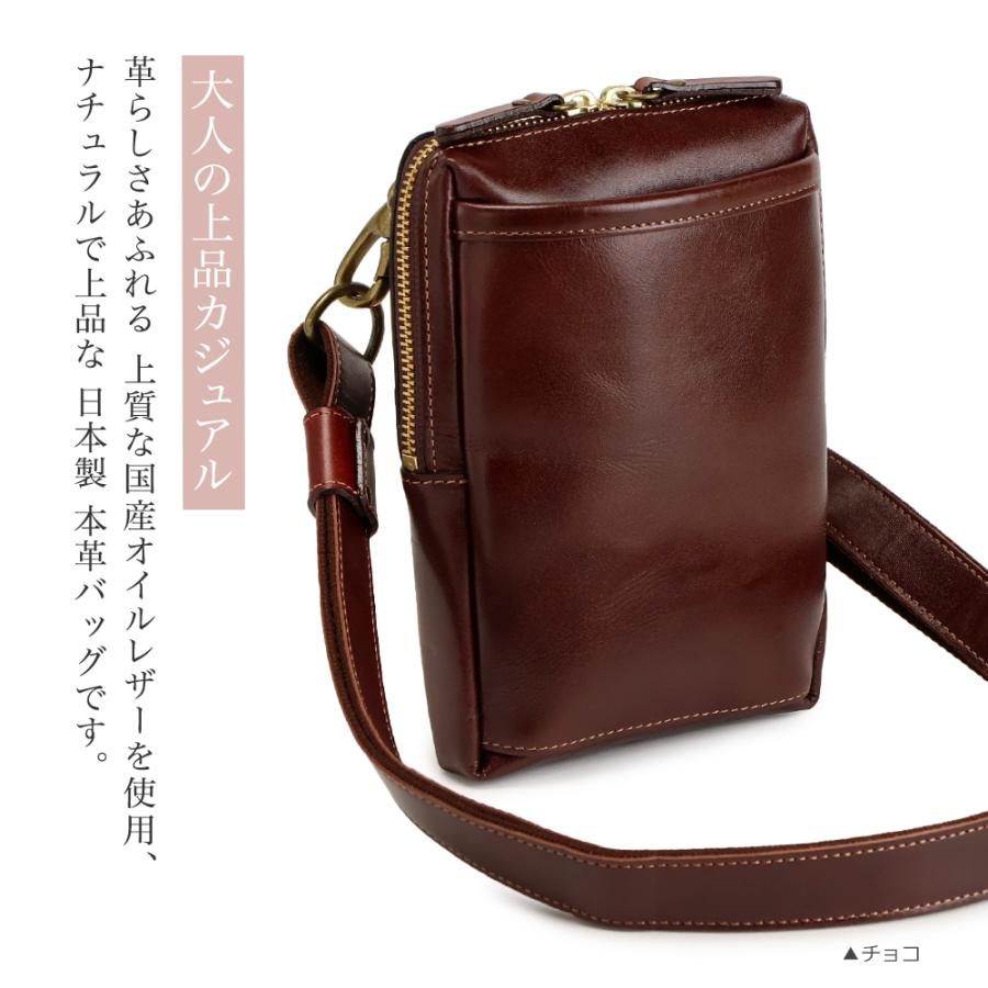 ミニ ショルダーバッグ 本革 小さい 小さめ メンズ レディース 男女