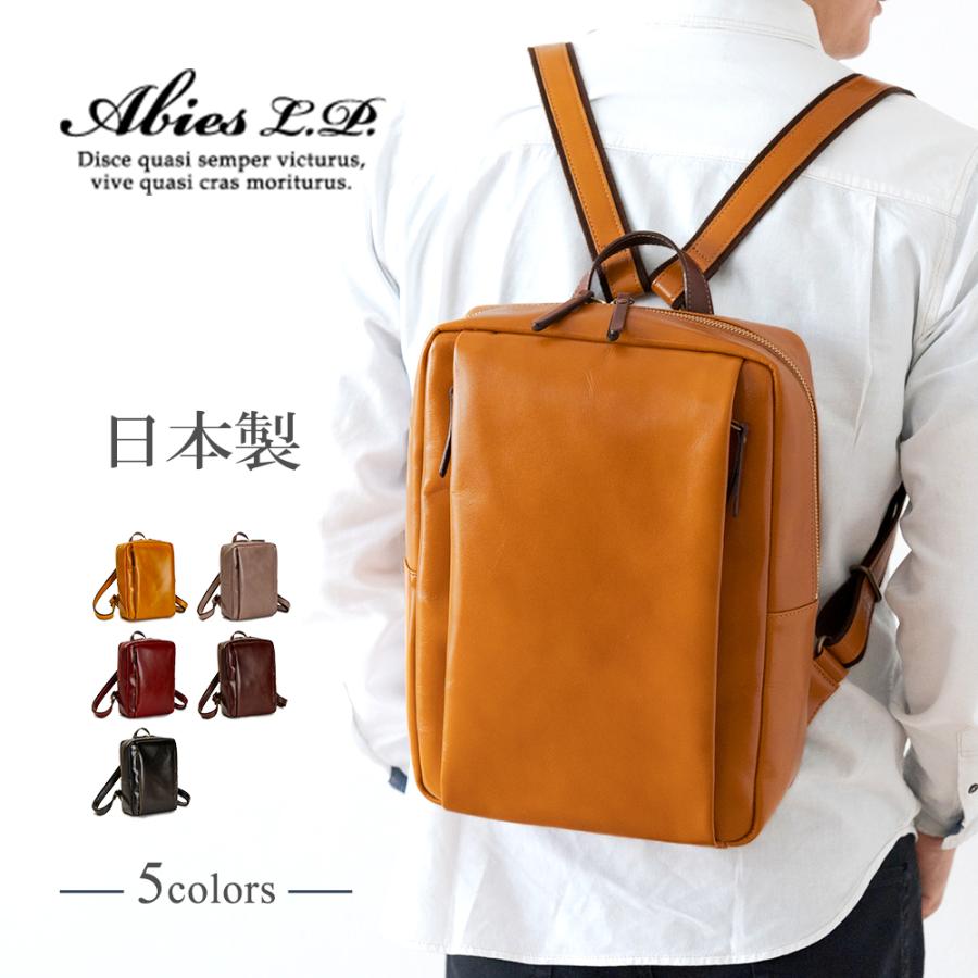 ABIES L.P. レザー リュック 本革 メンズ レディース 男女兼用 通勤
