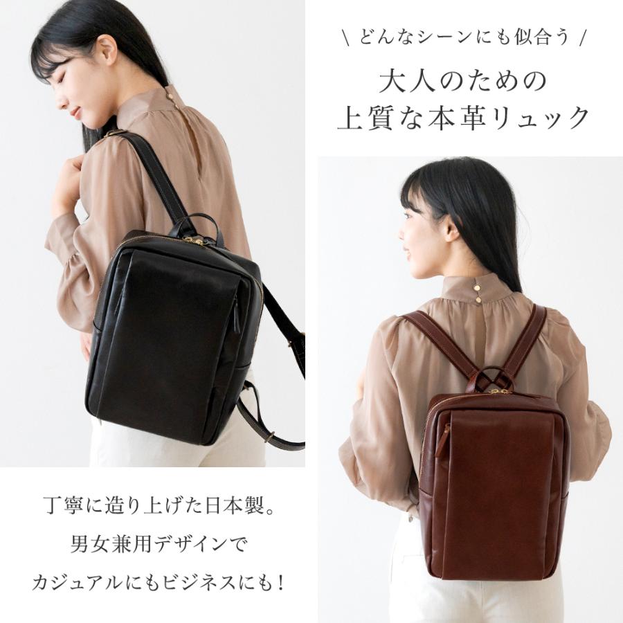 レザー リュック 本革 メンズ レディース 男女兼用 通勤 リュックサック A4対応 ビジネス 大きめ バッグ 旅行の画像