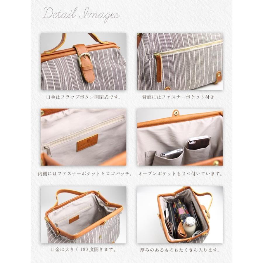 ARCOLO 倉敷帆布 ドクターバッグ レディース バック ダレス