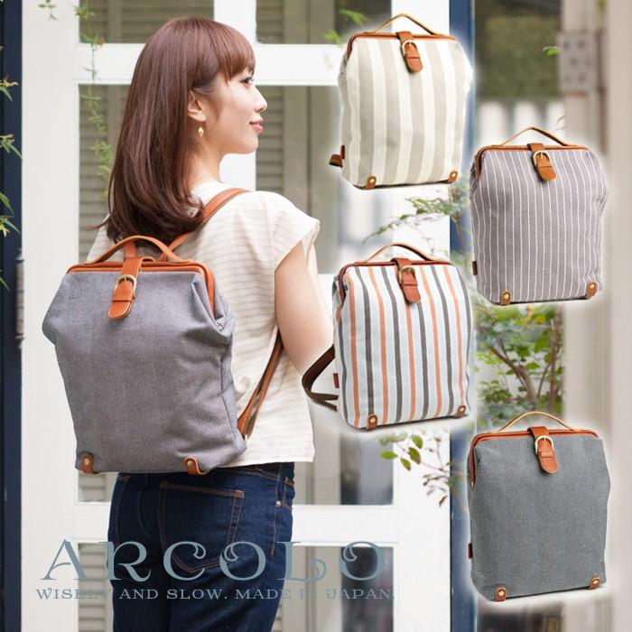 ARCOLO 倉敷帆布 リュックサック レディース ダレス リュック 本 ARCOLO 倉敷帆布 リュックサック レディース ダレス リュック 本
