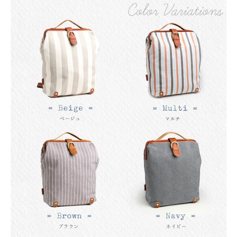 ARCOLO 倉敷帆布 リュックサック レディース ダレス リュック 本