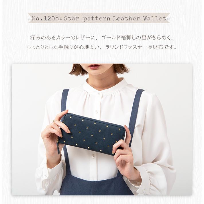 長財布 レディース 本革 ラウンドファスナー 女性 財布 星柄 日本製 30  