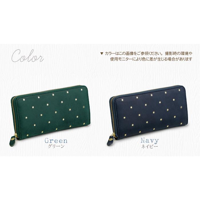 長財布 レディース 本革 ラウンドファスナー 女性 財布 星柄 日本製 30  