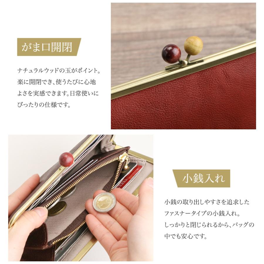 こころ出品 楽天市場】がま口財布 ボックス型小銭入れ ダコタ Dakota ラルゴ