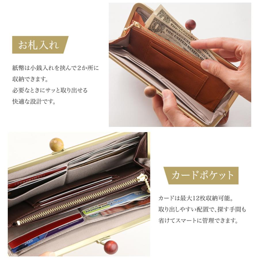 ARCOLO（アルコロ） がま口 長財布 レディース 本革 姫路レザー 日本製