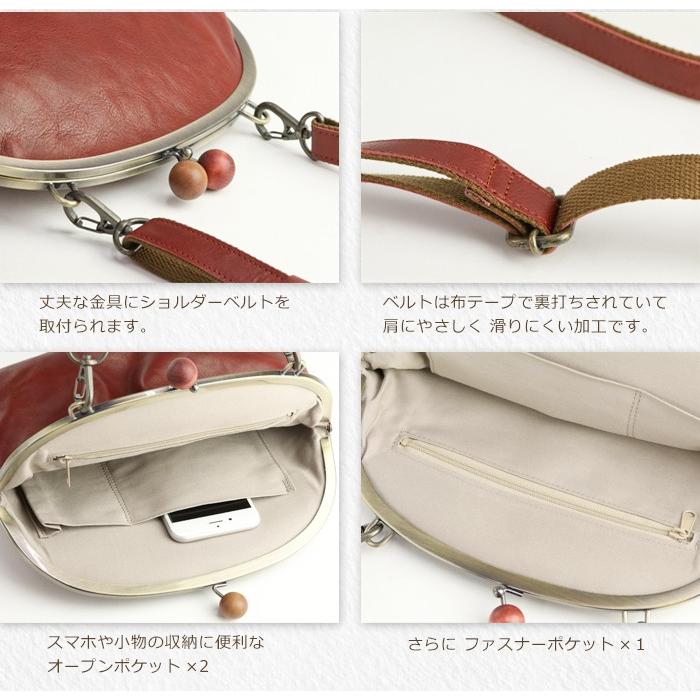 ARCOLO（アルコロ） がま口バッグ 姫路レザー ショルダーバッグ