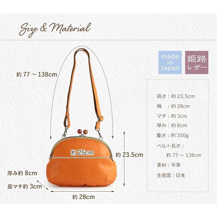 ARCOLO（アルコロ） がま口バッグ 姫路レザー ショルダーバッグ