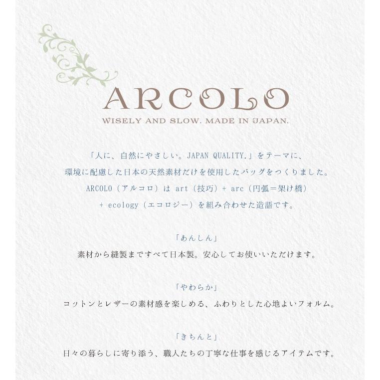 姫路レザー お財布バッグ がま口バッグ お財布ポシェット ミニショルダー レディース 本革 クラッチ スマホ 日本製 ARCOLO アルコロの画像
