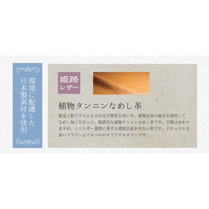姫路レザー お財布バッグ がま口バッグ お財布ポシェット ミニショルダー レディース 本革 クラッチ スマホ 日本製 ARCOLO アルコロの画像
