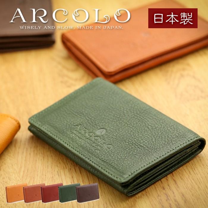 名刺入れ レディース カードケース 本革 就職祝い 女性 代 30代 40代 日本製 Arcolo アルコロ 1234 五番街 バッグ 財布のお店 通販 Yahoo ショッピング