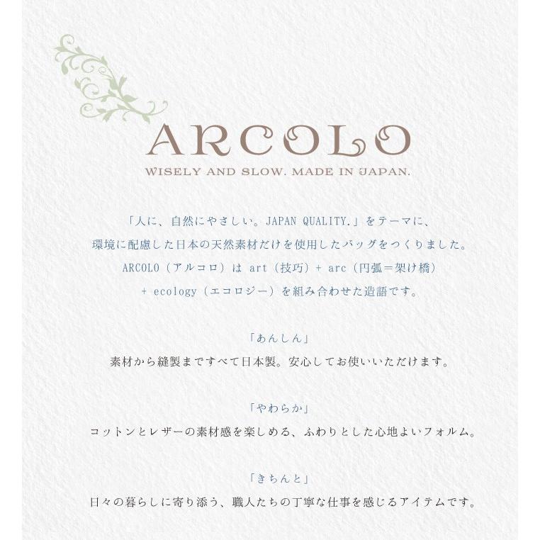 長財布 レディース がま口財布 本革 お財布 女性 日本製 ARCOLO アルコロ 30代 40代 人気｜gobangai｜17