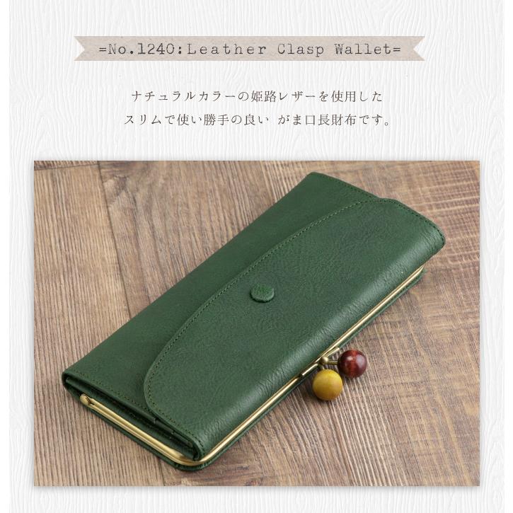 ARCOLO（アルコロ） 長財布 レディース がま口財布 本革 お財布 女性