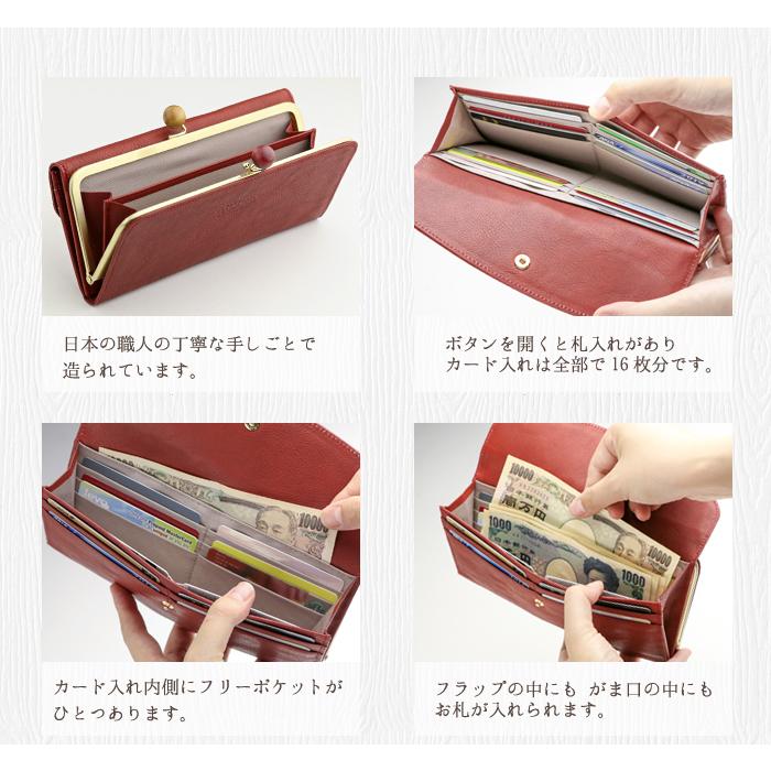 ARCOLO がま口長財布 ARCOLO（アルコロ） 長財布 レディース がま口財布 本革 お財布 女性