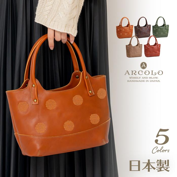 トートバッグ レディース 小さめ 本革 日本製 牛革 バック ドット Arcolo アルコロ 1243 五番街 バッグ 財布のお店 通販 Yahoo ショッピング