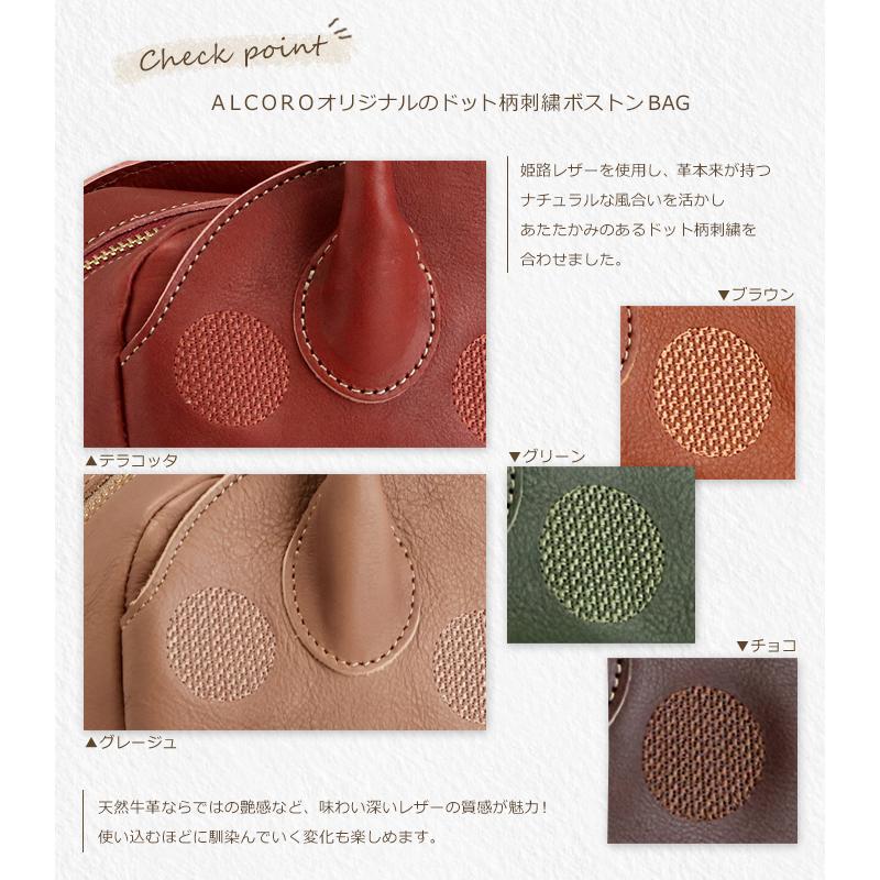 ARCOLO ミニ ボストンバッグ レディース 本革 日本製 プレゼント 女性 