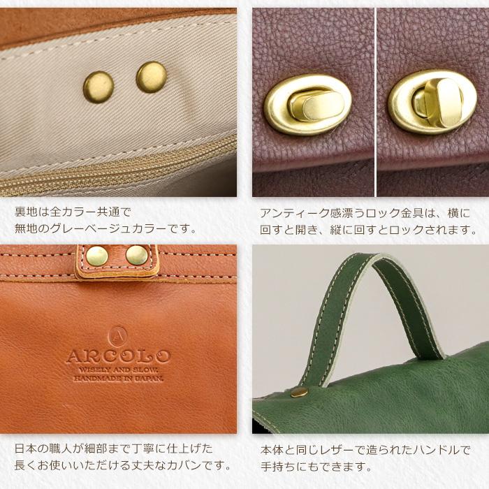 ARCOLO（アルコロ） ミニリュックサック レディース 本革 小さめ 通勤