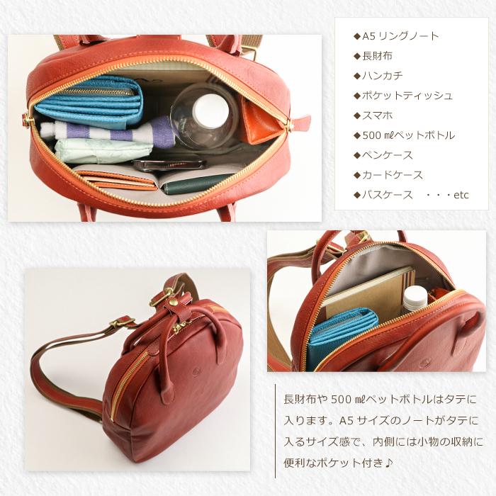 ARCOLO（アルコロ） ミニリュック レディース 小さめ 通勤 革 本革